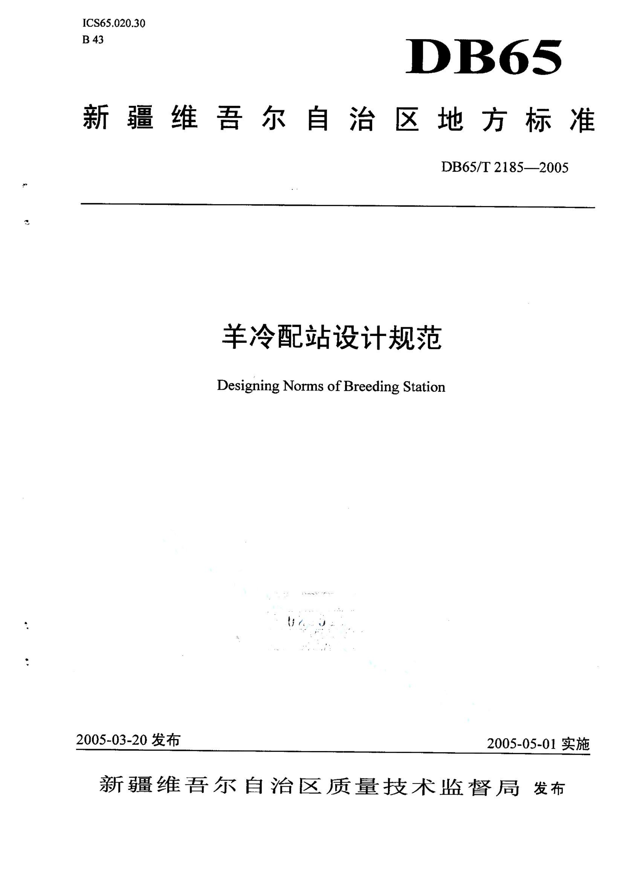资源详情图
